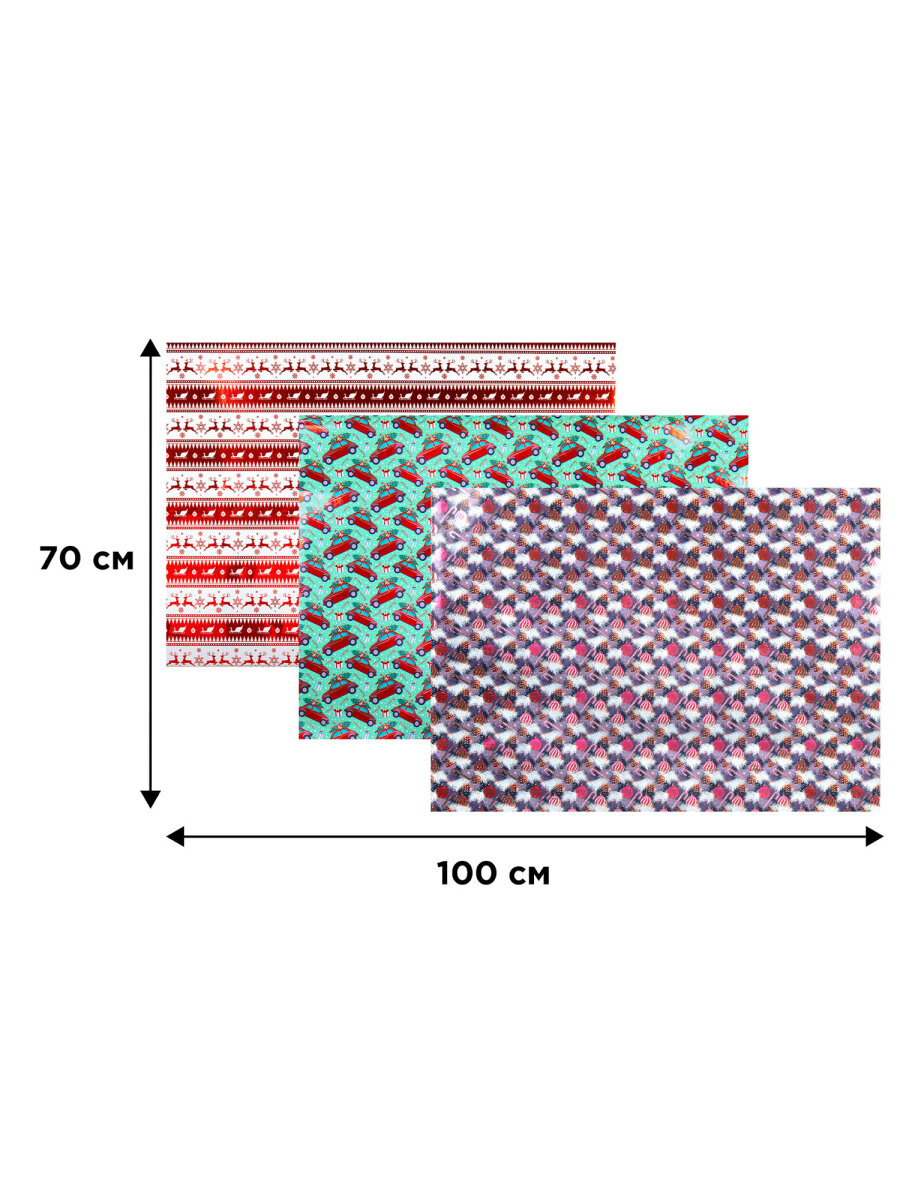Упаковочная бумага Золотая сказка для новогодних подарков с эффектами 3 шт 70х100 см HoHo Xmas - фото 12