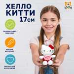 Мягкая игрушка Мульти Пульти Хелло Китти