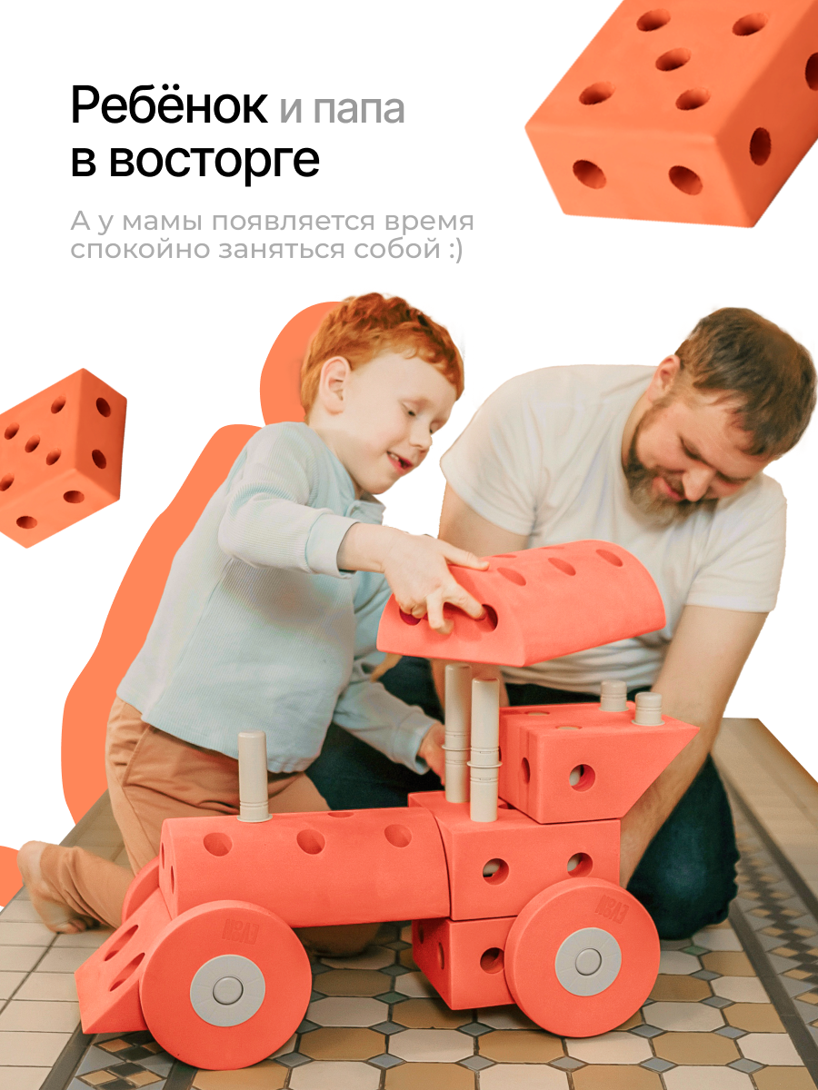 Конструктор EVOON 33 дет. - фото 10
