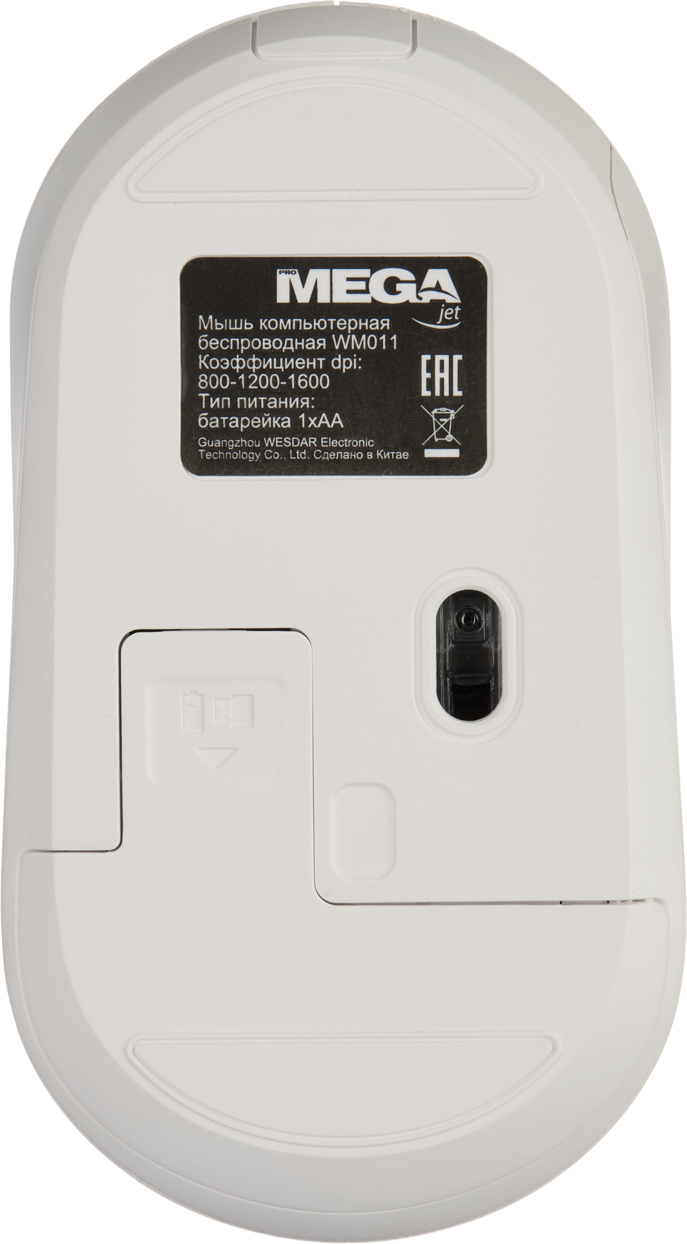 Мышь компьютерная ProMega WM011 - фото 8