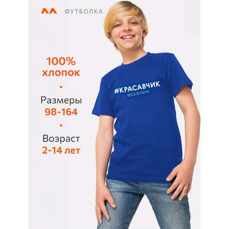 Футболка HappyFox
