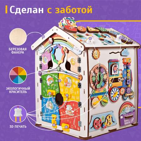 Игрушка Evotoys бизиборд