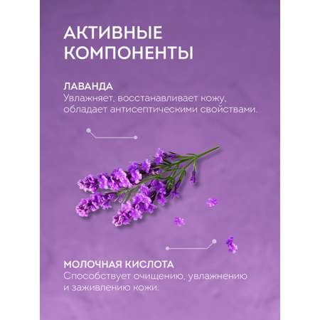 Пена Senso Terapia 500 мл