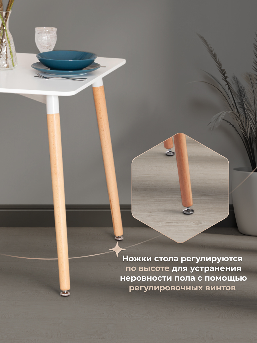 Стол обеденный TETCHAIR John белый натуральный - фото 5