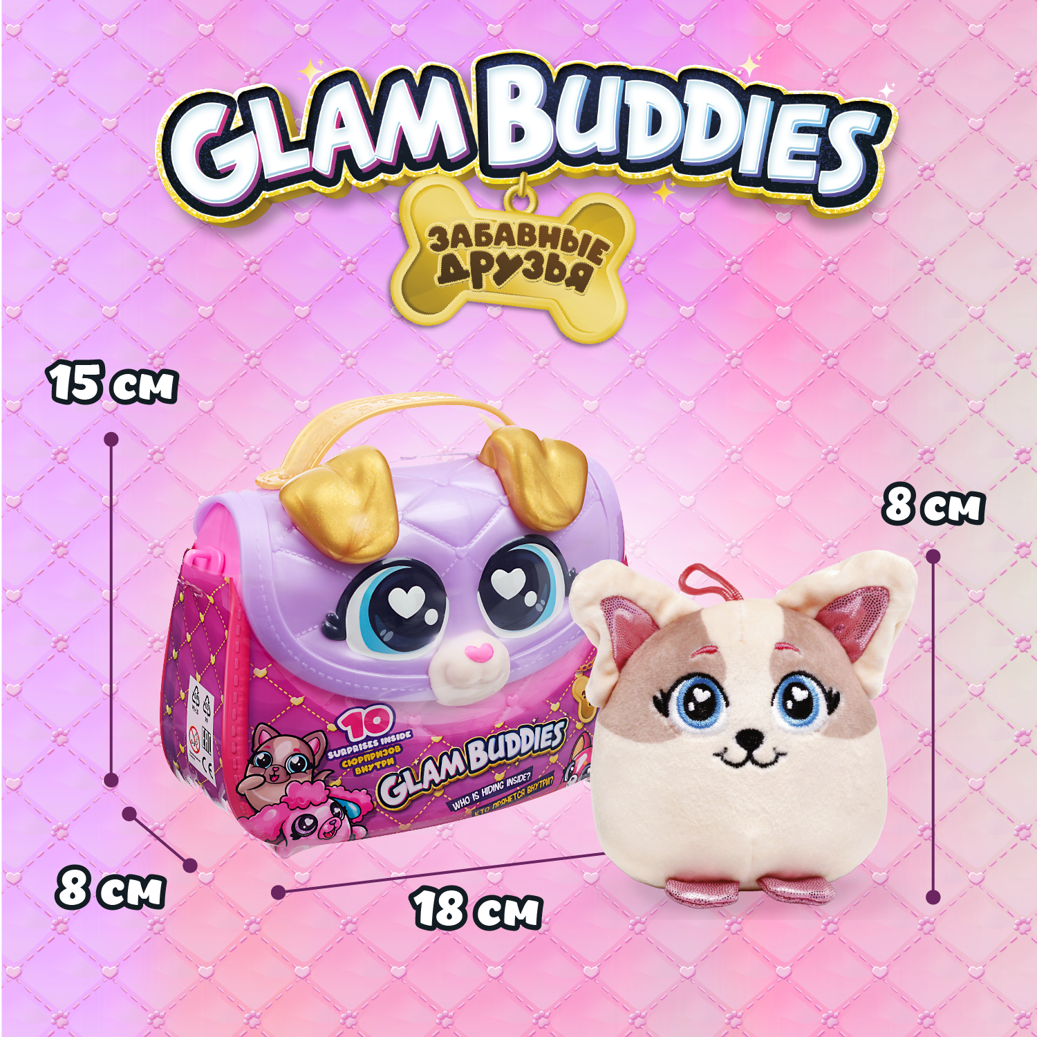 Игровой набор GLAM BUDDIES Тайлер - фото 6