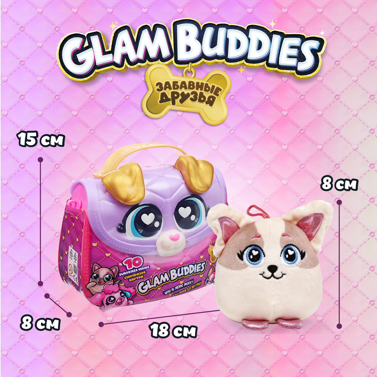 Игровой набор GLAM BUDDIES Тайлер - фото 6