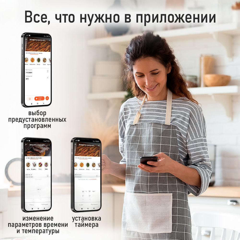 Сушка электрическая STINGRAY ST-FD709B - фото 5