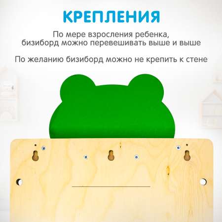 Игрушка Alatoys бизиборд в ассортименте