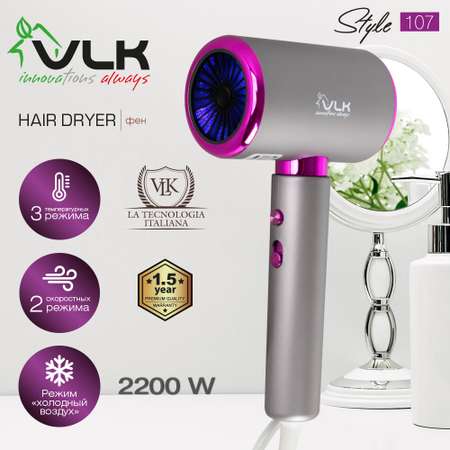 Фен VLK STYLE-107