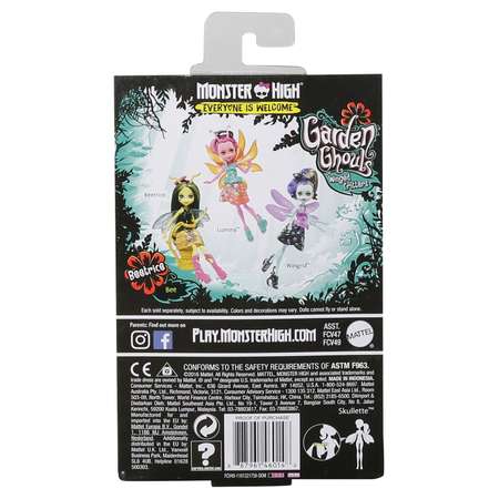 Кукла модельная Monster High