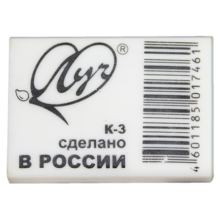 Ластик Луч