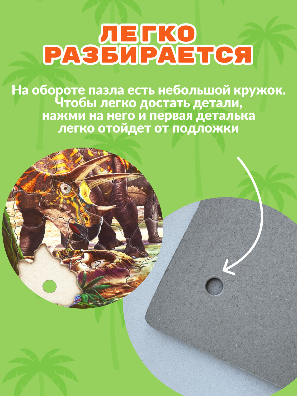 Пазл Larsen классический - фото 8