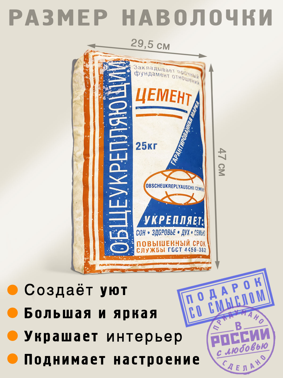 Подушка на диван декоративная "Цемент" Бюро находок Подушка на диван декоративная "Цемент", Бюро Находок - фото 3