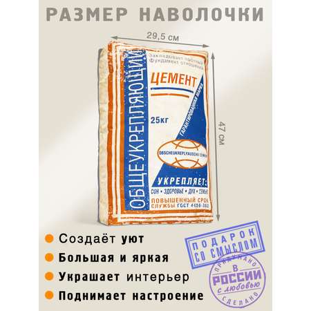 Подушка на диван декоративная \"Цемент\" Бюро находок Подушка на диван декоративная \"Цемент\", Бюро Находок