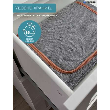 КОФР ГЕЛЕОС для хранения вещей и одежды Оксфорд серый 40х30х20 см 24л
