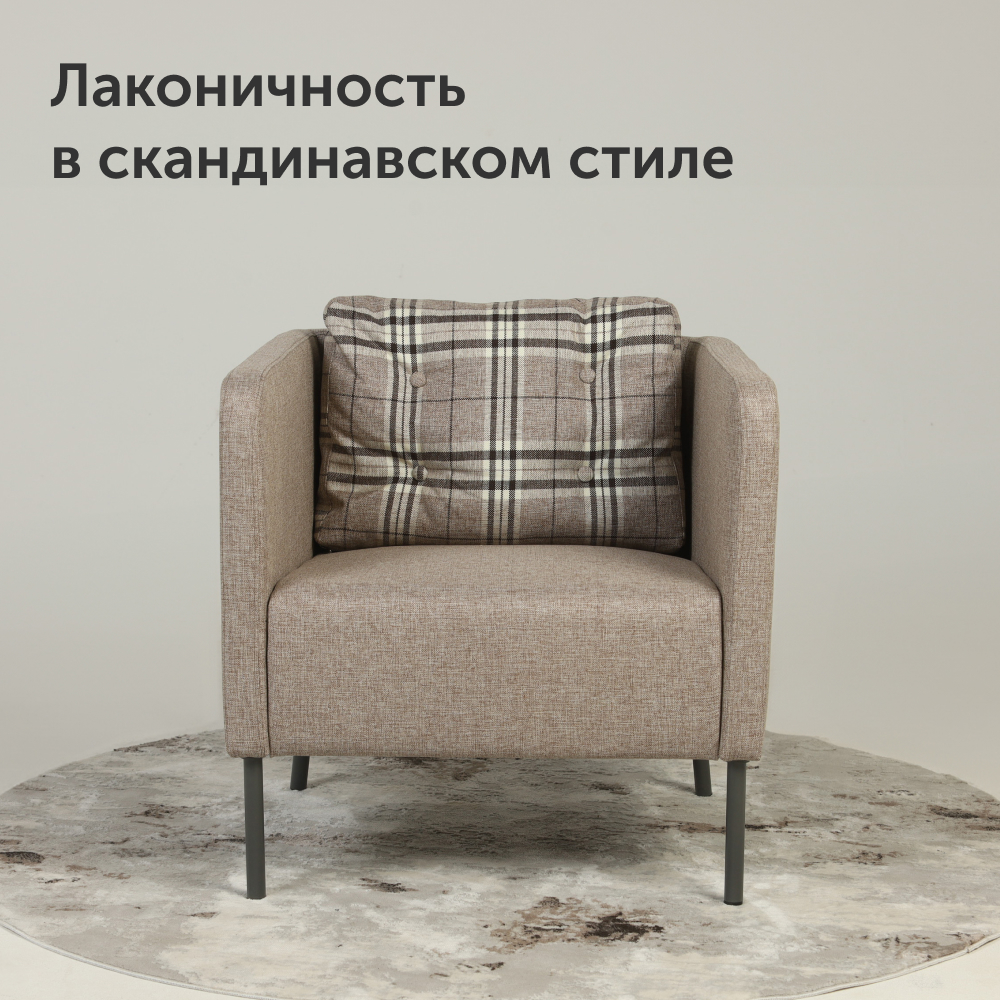 Мягкое кресло IKEA Экера 71х74х71 см серо-бежевая рогожка - фото 2