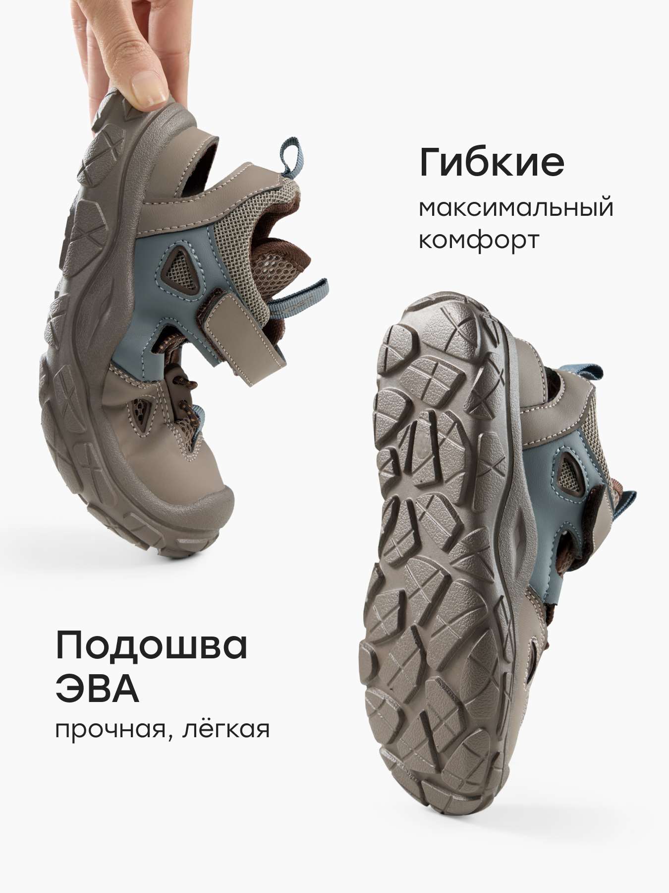 Сандалии Happy Baby 86702_light grey - фото 5