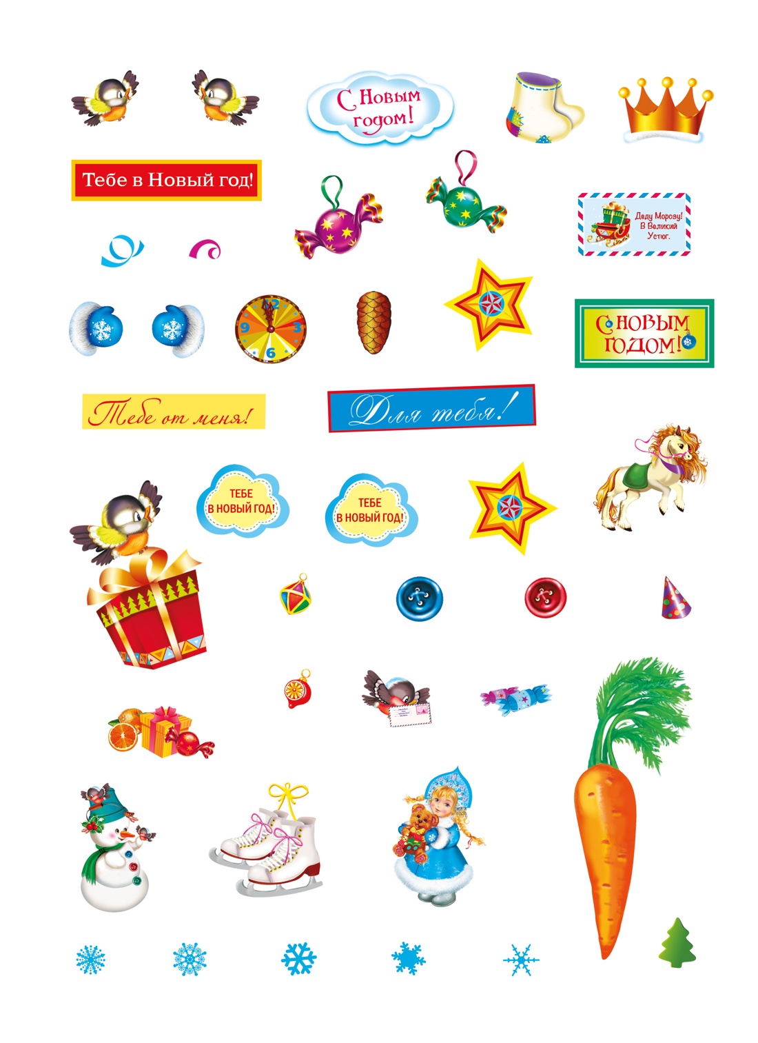 Книга Махаон Новогодняя карусель - фото 5