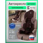 Автокресло Еду-Еду KS 575 Isofix 1/2/3 (9-36 кг) коричневый