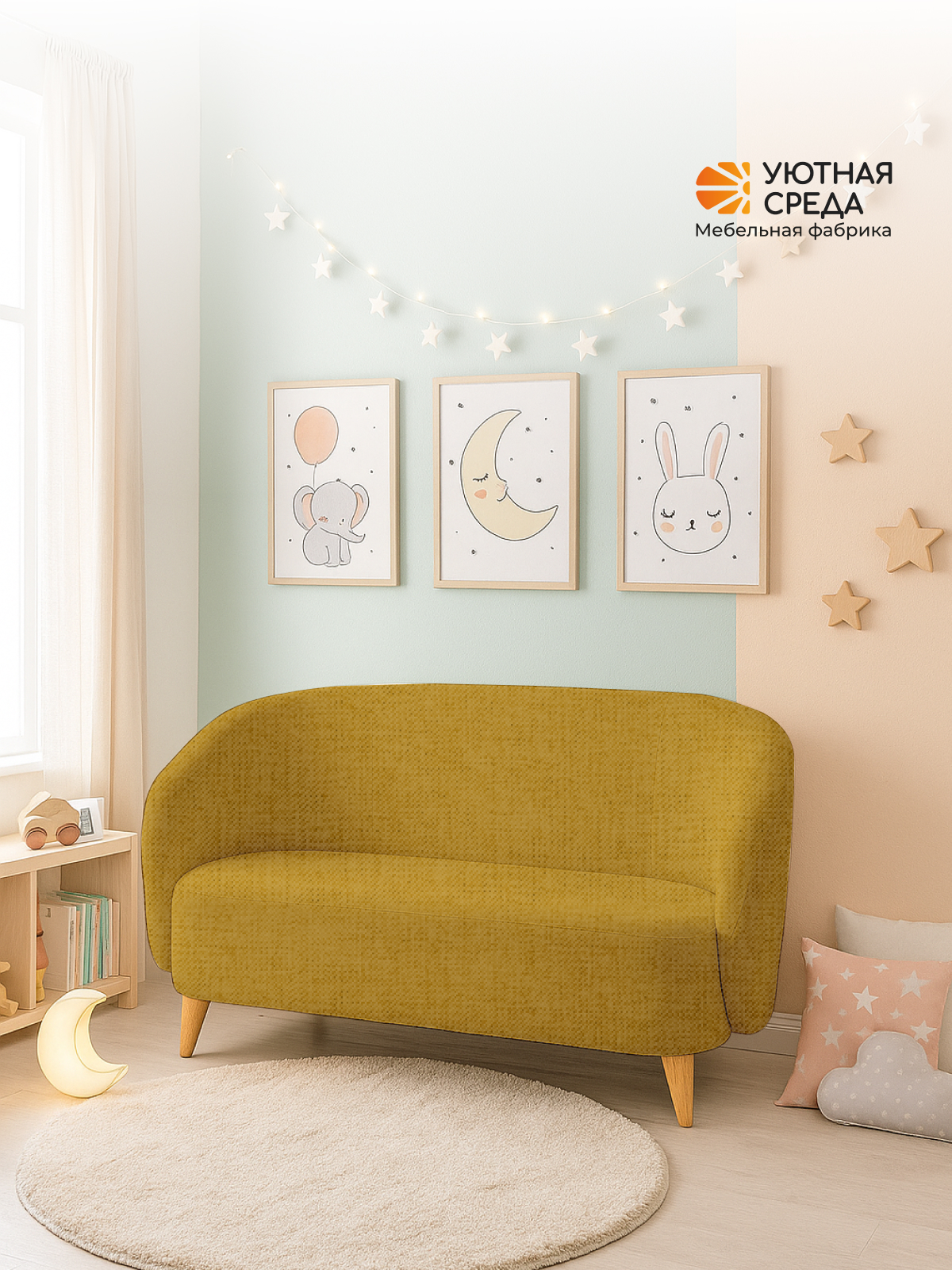 Диван Уютная среда желтая рогожка оранжевый - фото 12