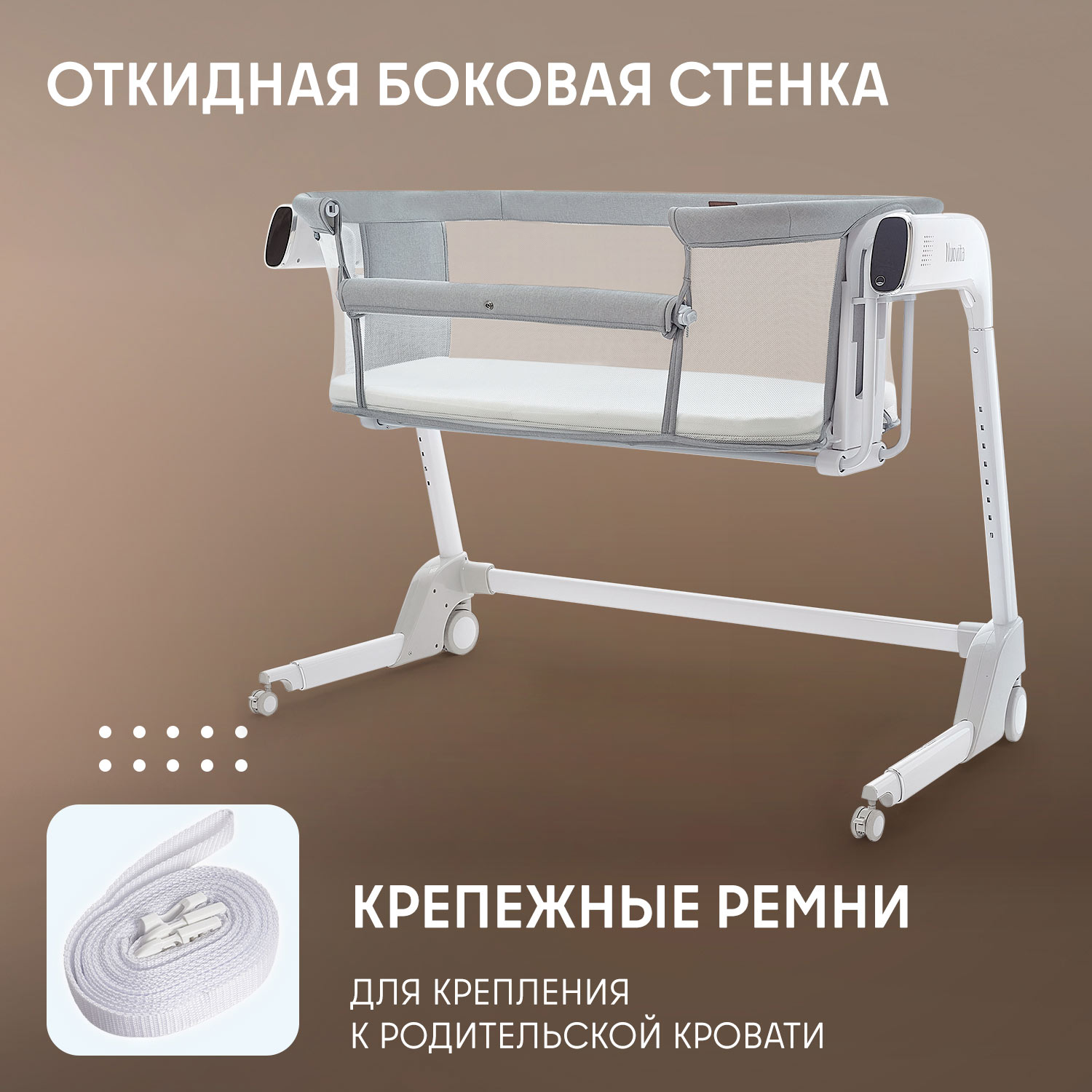 Колыбель Nuovita Accanto - фото 5