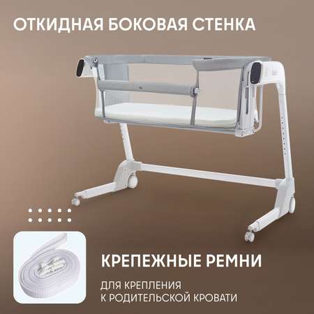 Колыбель Nuovita Accanto