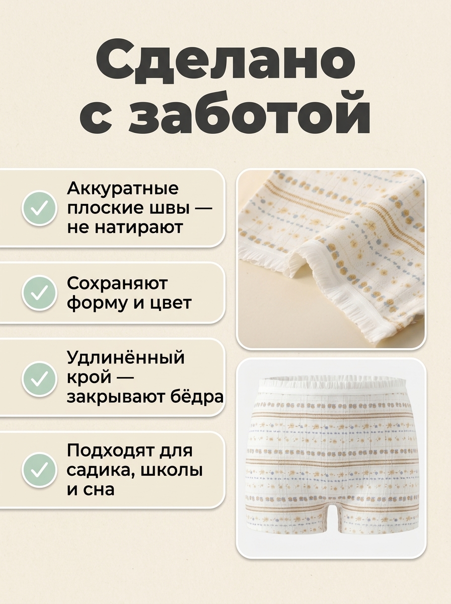 Трусы 4 шт Bambooland girlpants-lace - фото 6