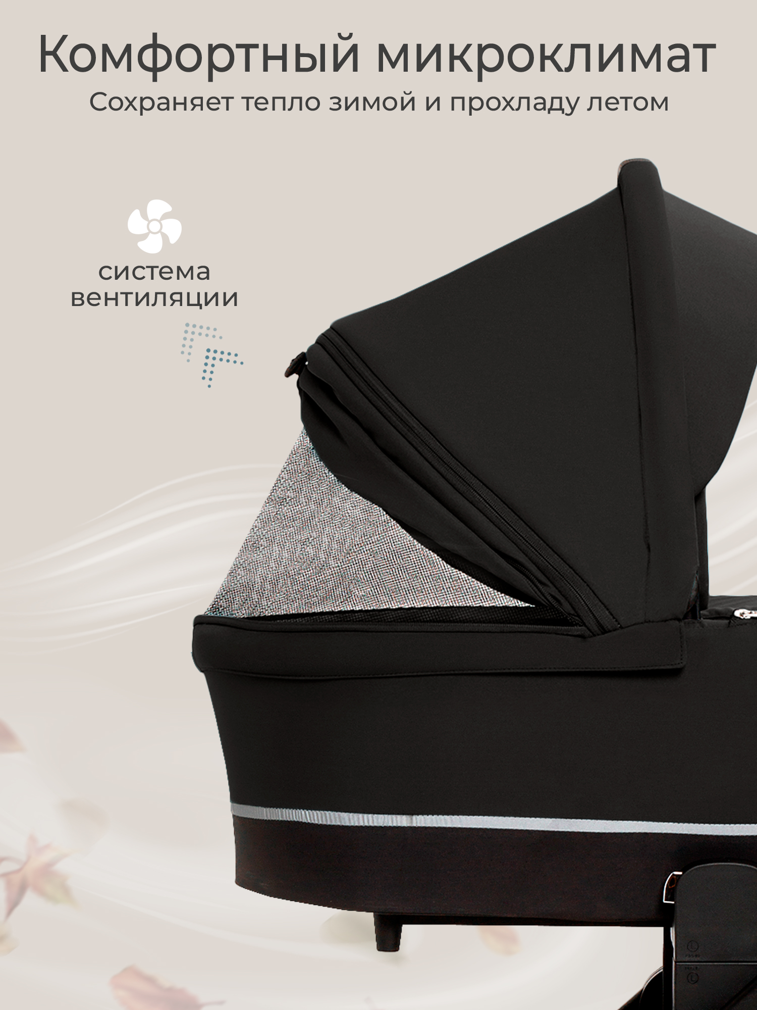 Коляска 2в1 Sweet Baby черный - фото 8