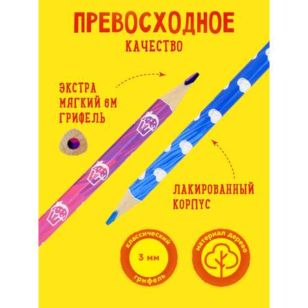 Карандаши цветные Каляка-Маляка 12 шт.