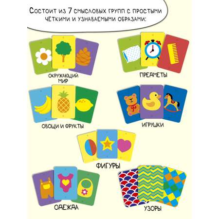 Карточки Листочек