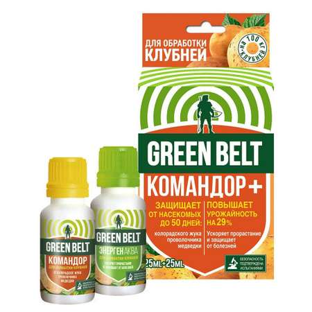Средство от вредителей Грин Бэлт Защита картофеля командор+энерген 2 флакона х 25мл