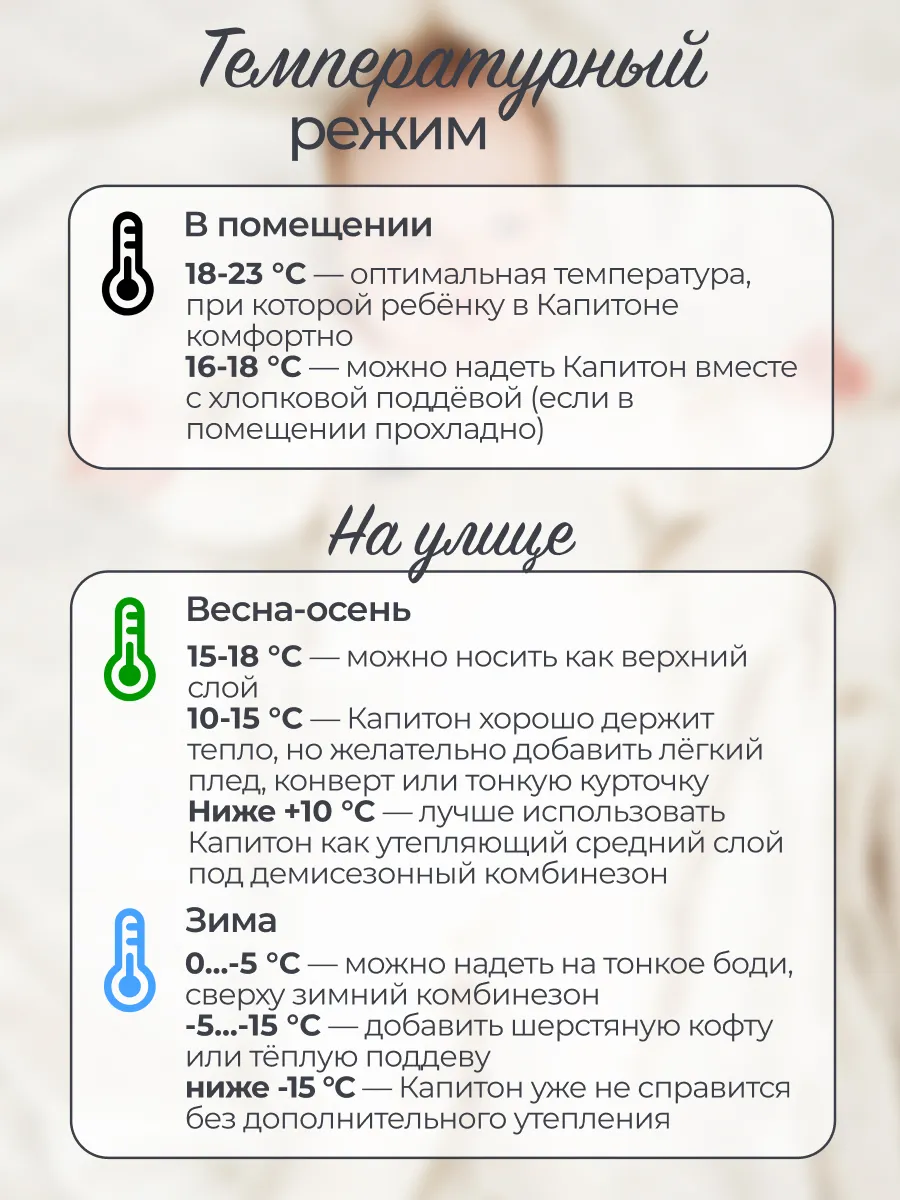 Комбинезон Супер Пупс мод24/экрю - фото 9