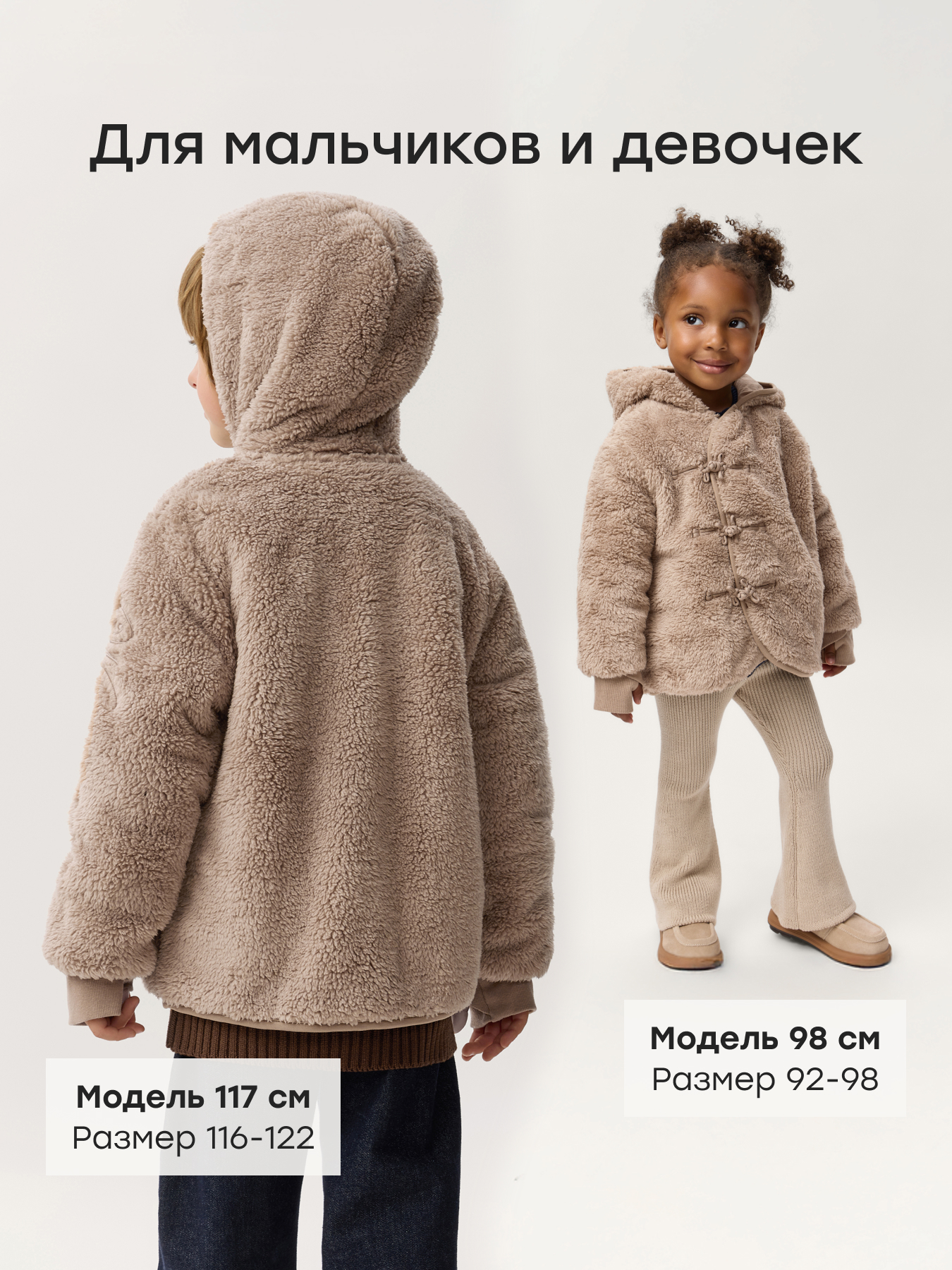Толстовка Happy Baby 88389-1_beige - фото 4