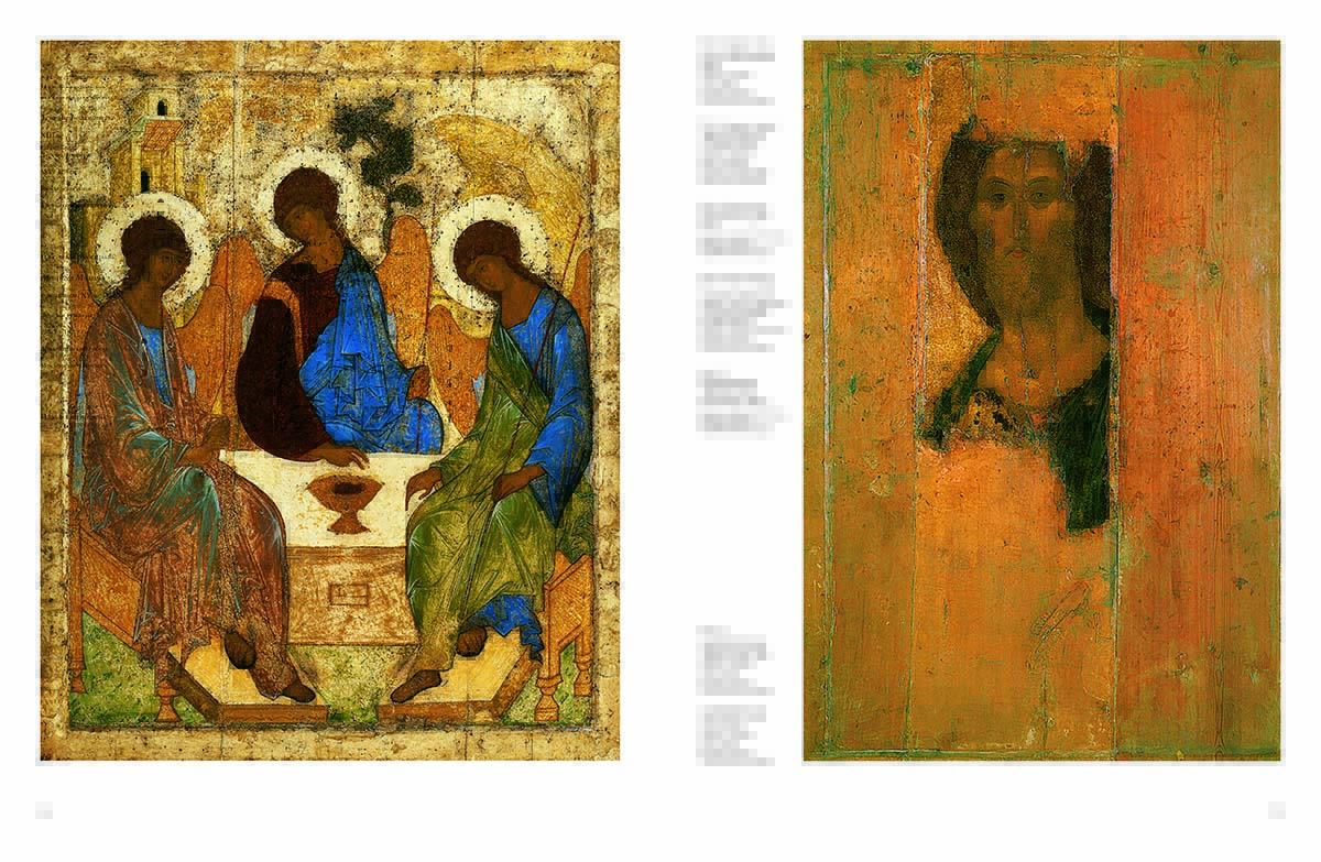 Книга Белый город Шедевры русской живописи. - 6-е издание - фото 2