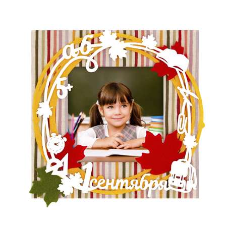 Набор для творчества Santa Lucia 1 Сентября