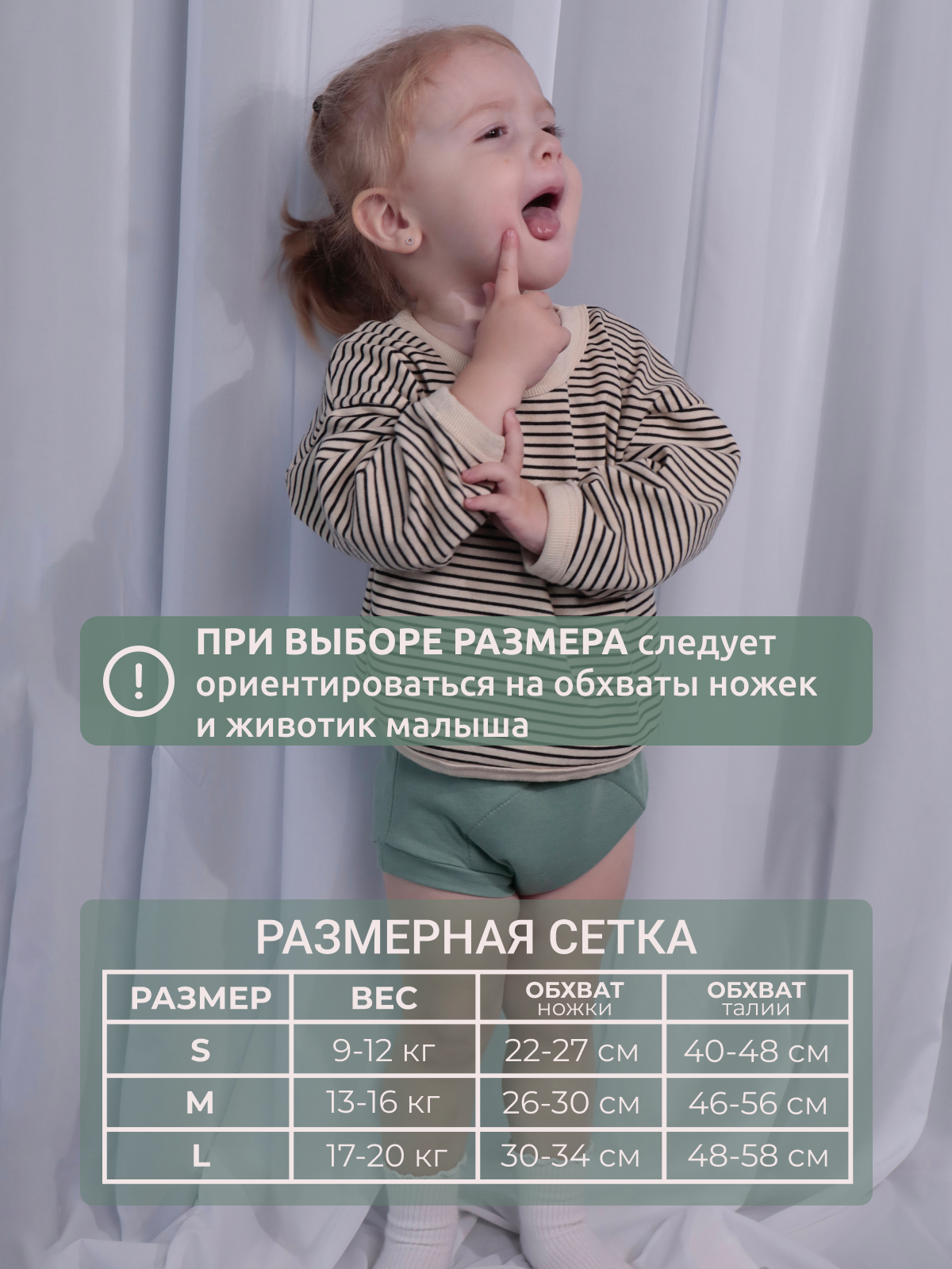 Многоразовые подгузники КВАРК лук - фото 5