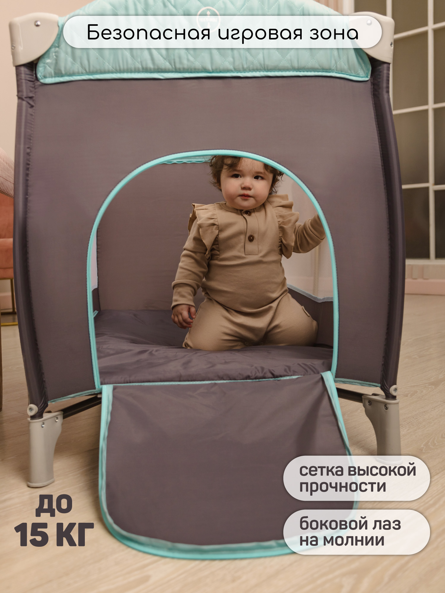 Манеж кровать Amarobaby Stitch AMARO-26Sti/11 - фото 2