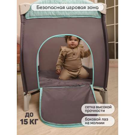 Манеж кровать Amarobaby Stitch