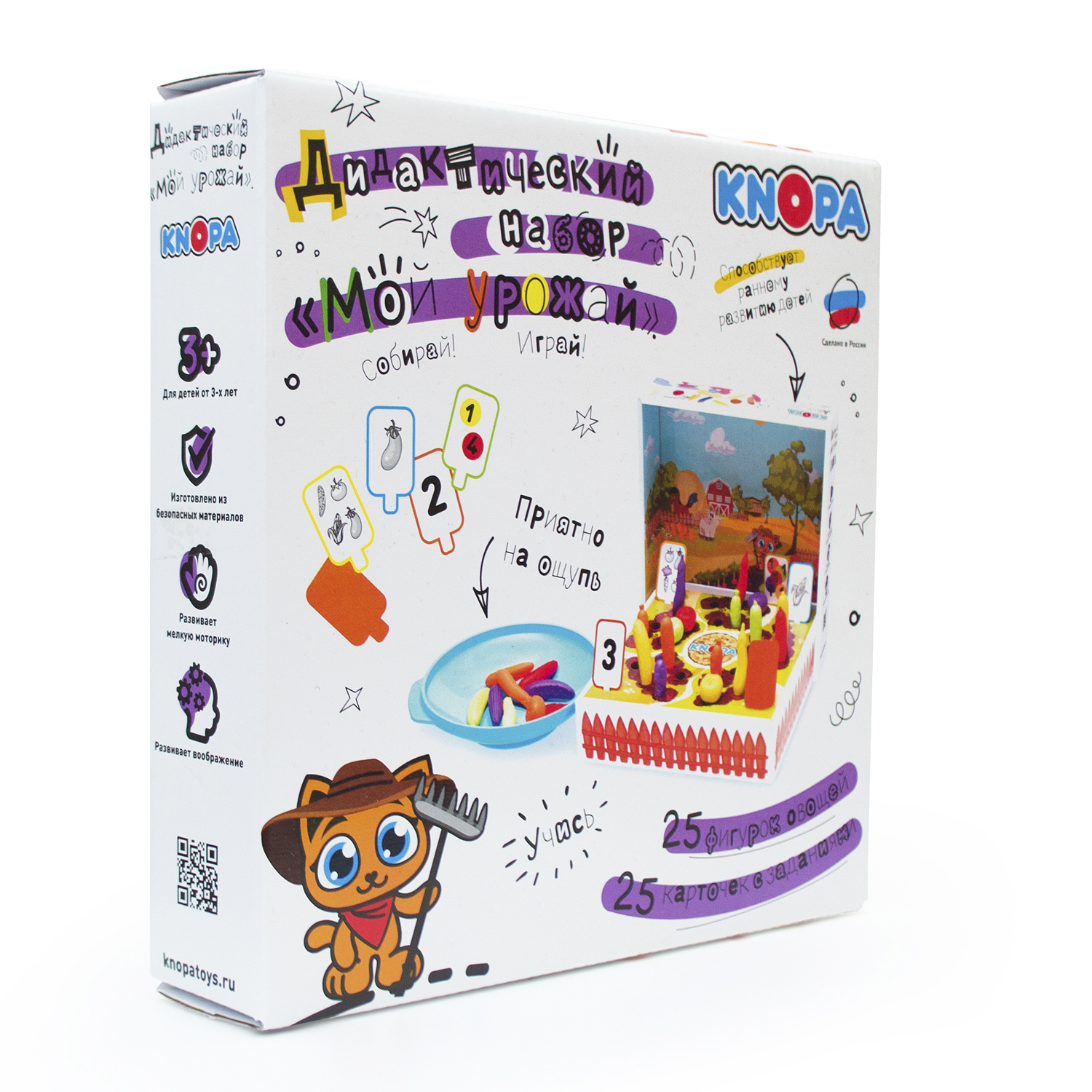 Игрушка KNOPA Мой урожай - фото 2
