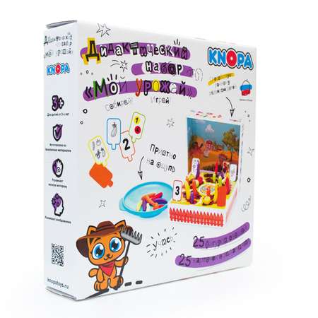 Игрушка KNOPA Мой урожай