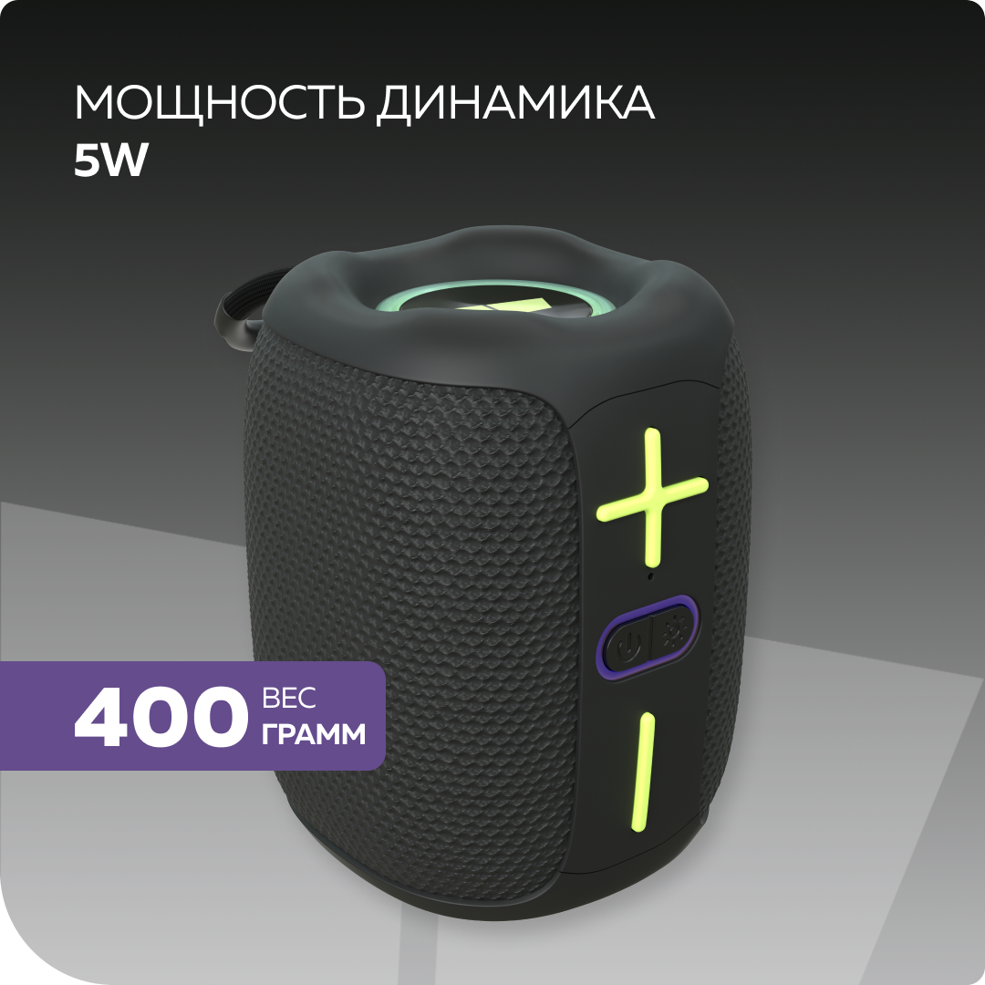 Bluetooth колонка More Choice BS33 Black - фото 2
