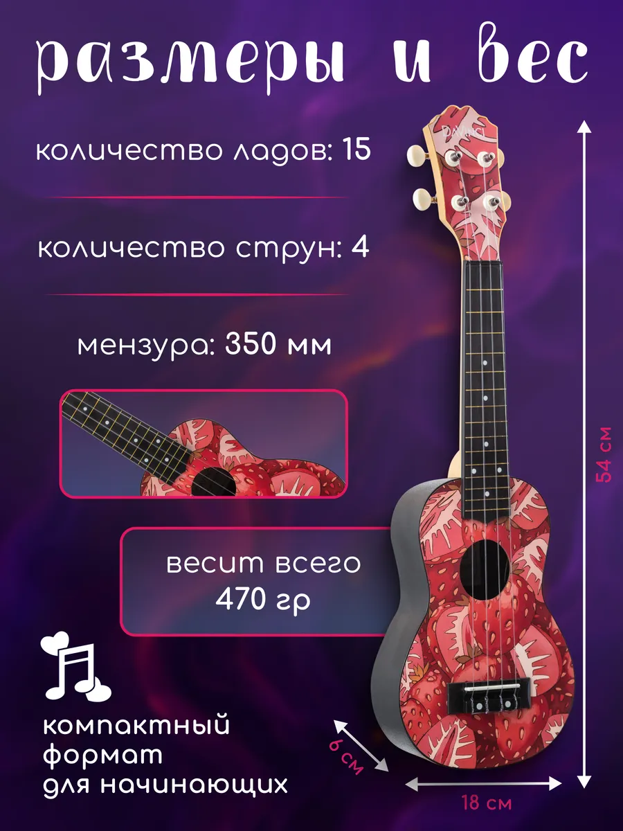 Игрушка музыкальная DaVinci укулеле - фото 2