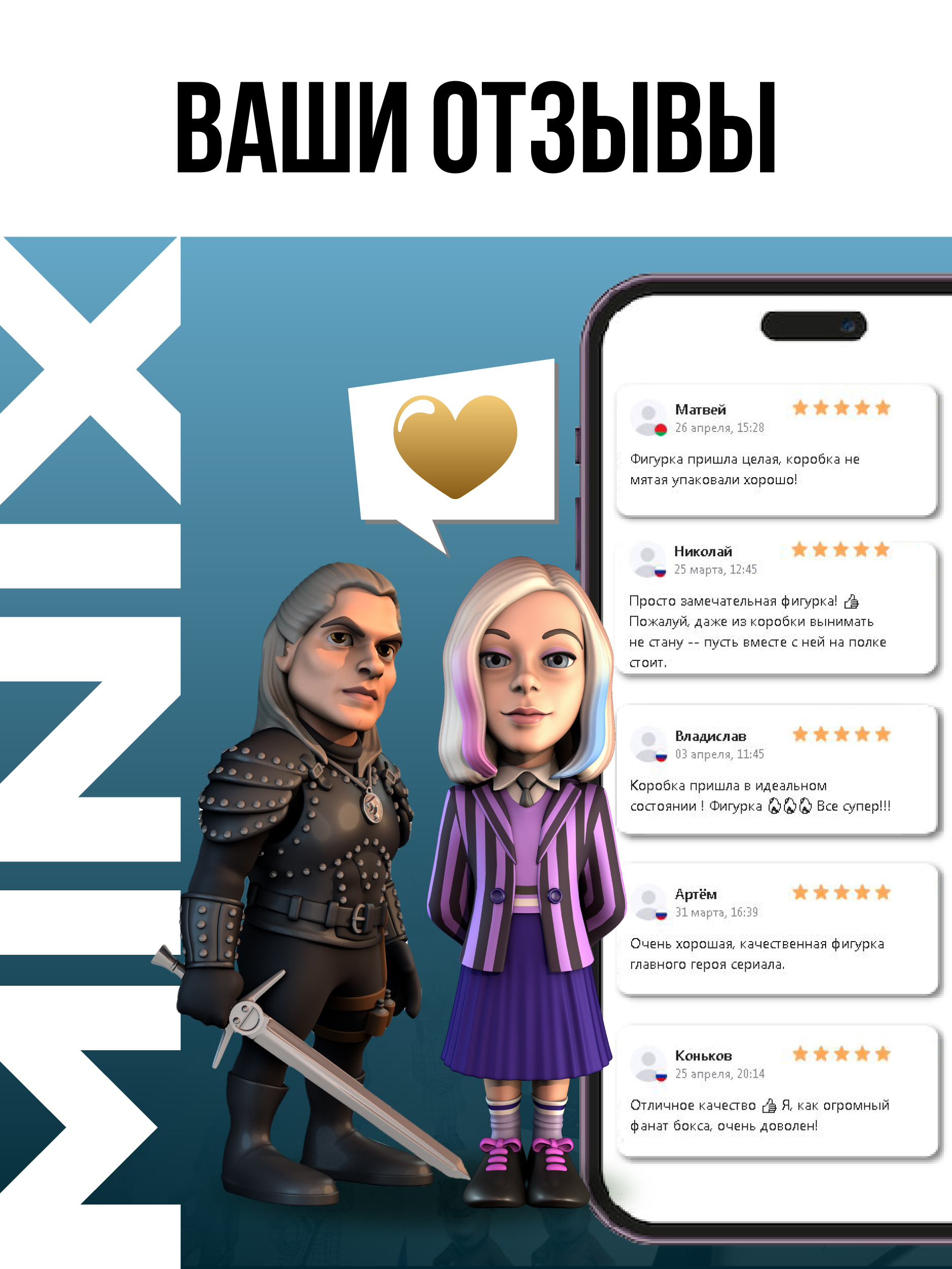 Фигурка MINIX - фото 11