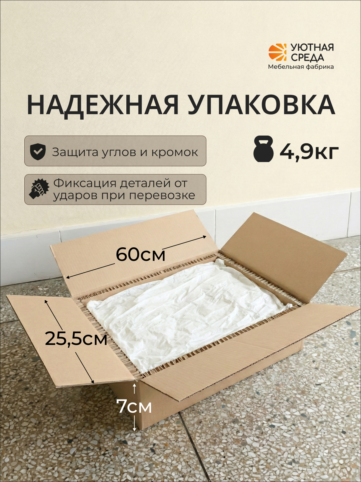 Стеллаж Уютная среда СТЕЛ2 (дуб) - фото 12