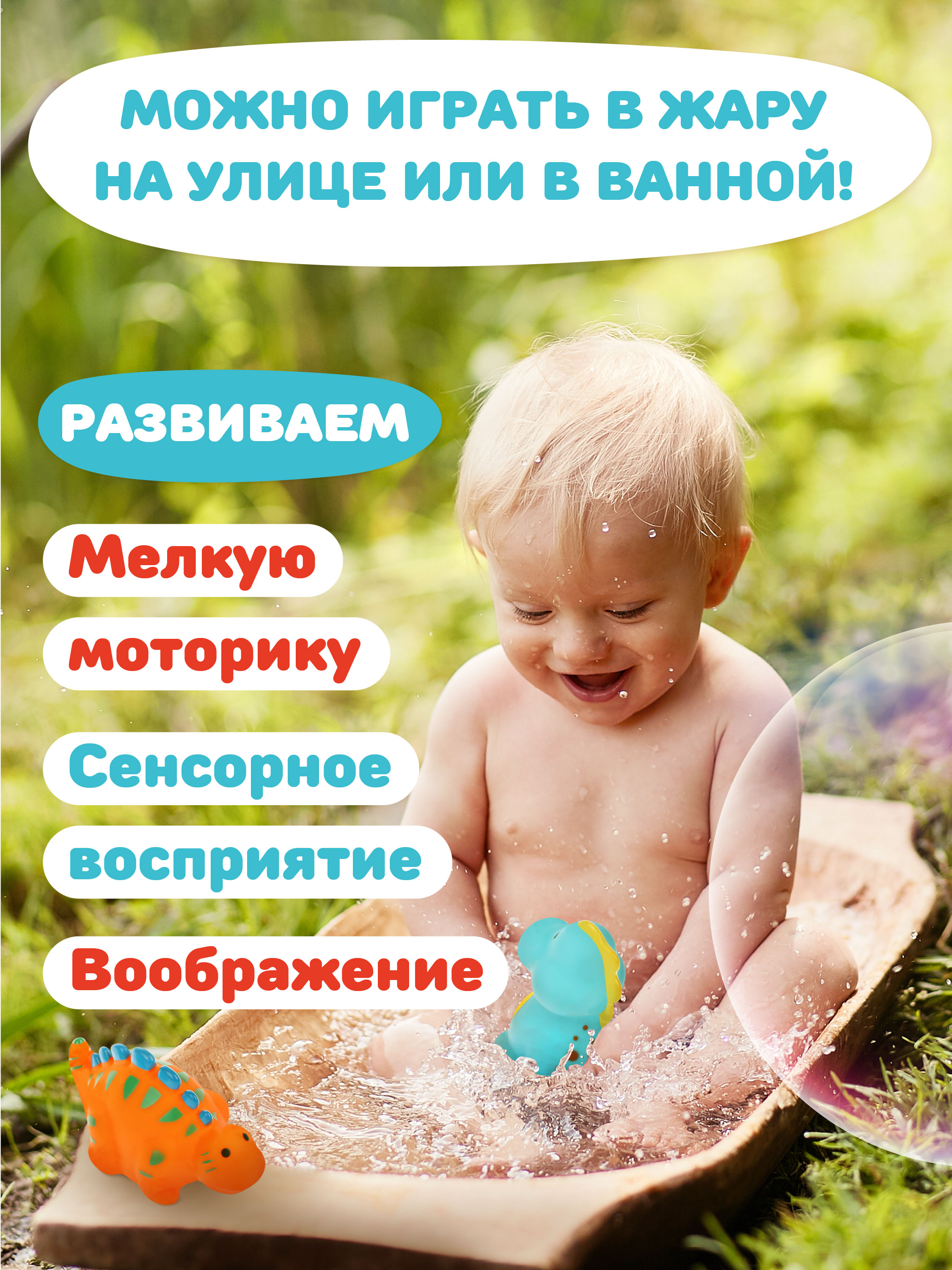 Игрушка Жирафики Динозавры - фото 5