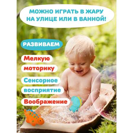 Игрушка Жирафики Динозавры