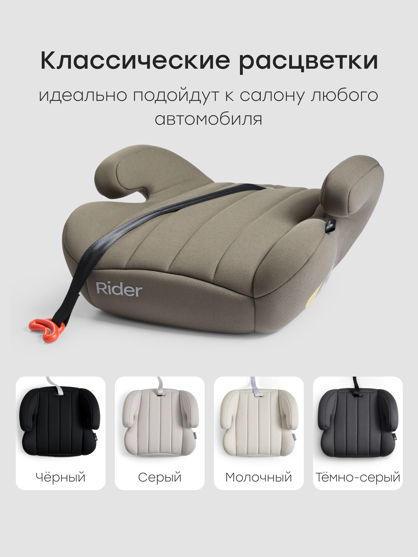 Автокресло Happy Baby Rider 3 (22-36 кг) зеленый - фото 11