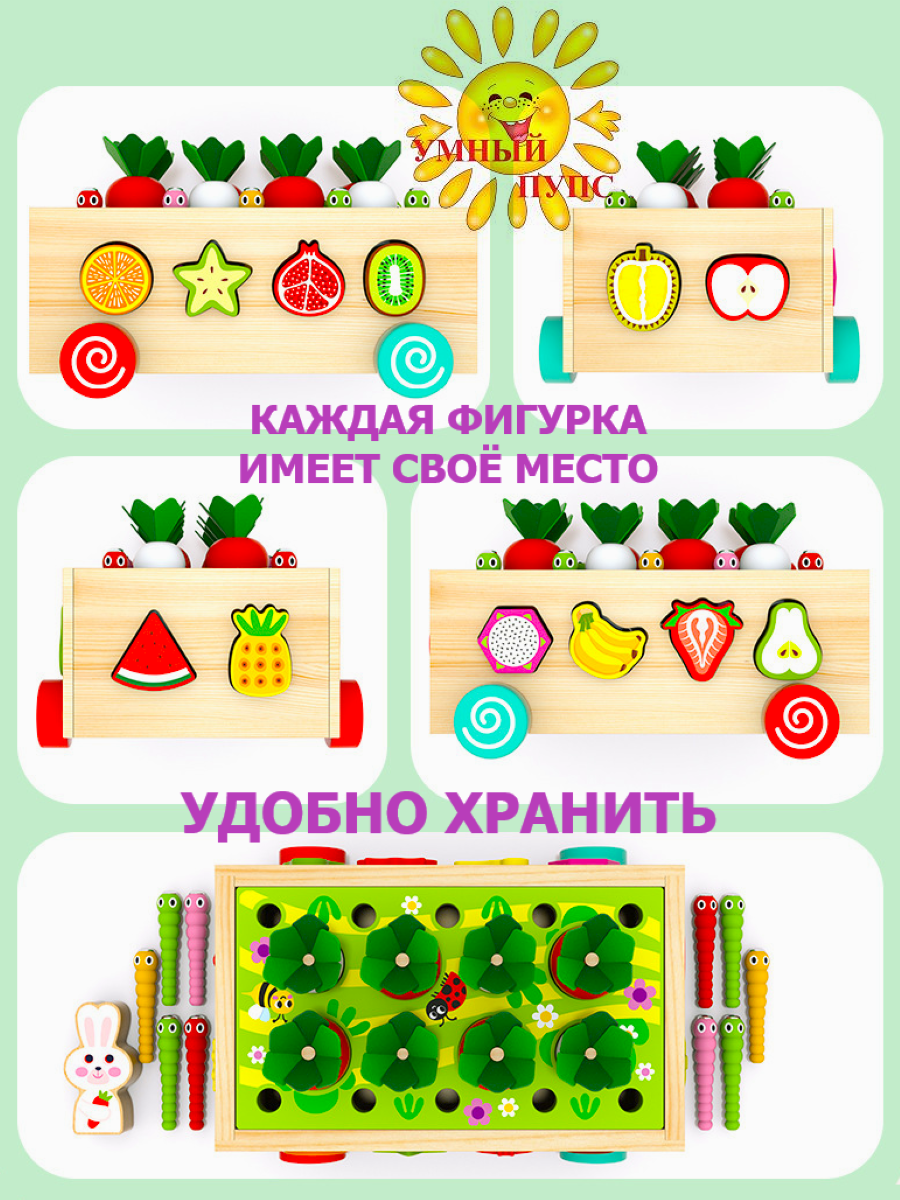 Игрушка Умный пупс сортер - фото 5