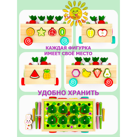 Игрушка Умный пупс рыбалка
