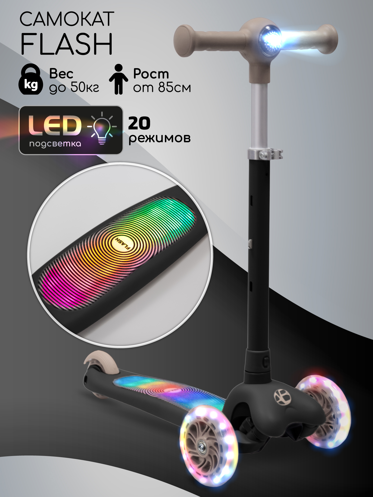 Самокат Amarobaby трехколесный - фото 1